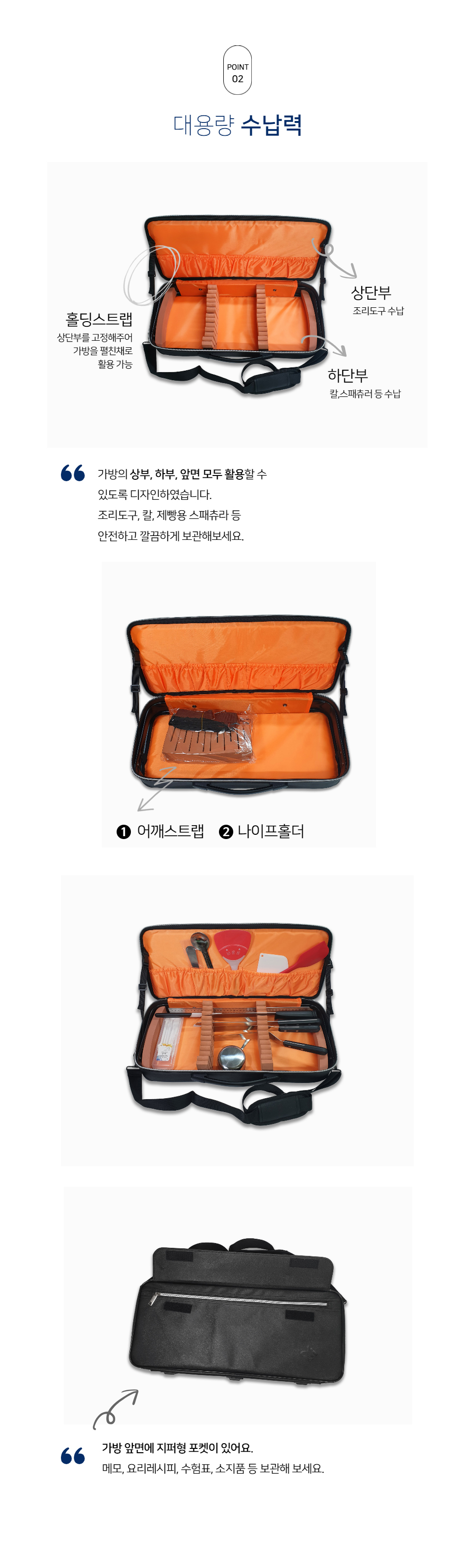가방 오렌지 색상 이미지-S1L6